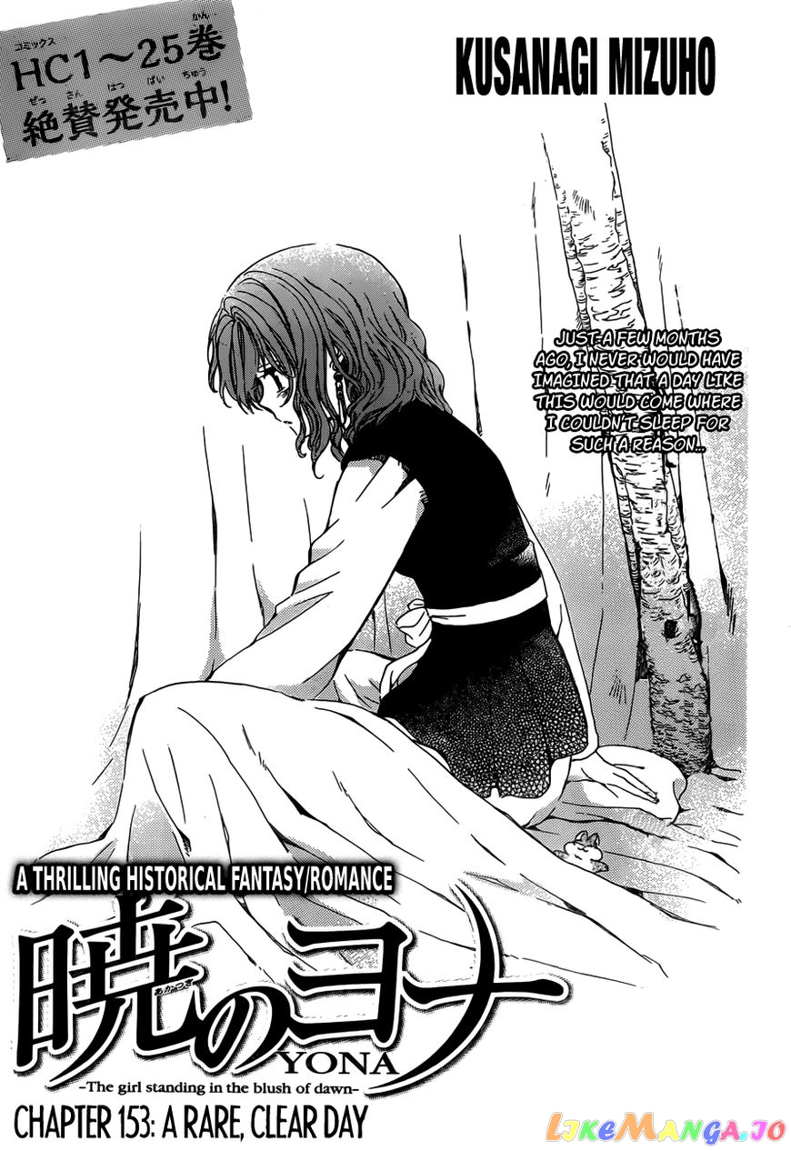 Akatsuki No Yona Chapter 153 image 01